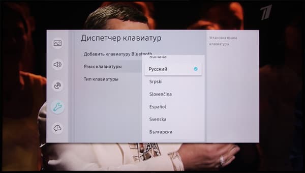 QLED-телевизор Samsung QE65Q9FAMUXRU. Интерфейс