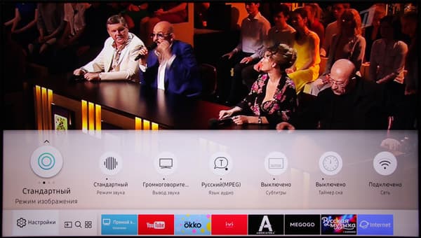 QLED-телевизор Samsung QE65Q9FAMUXRU. Интерфейс