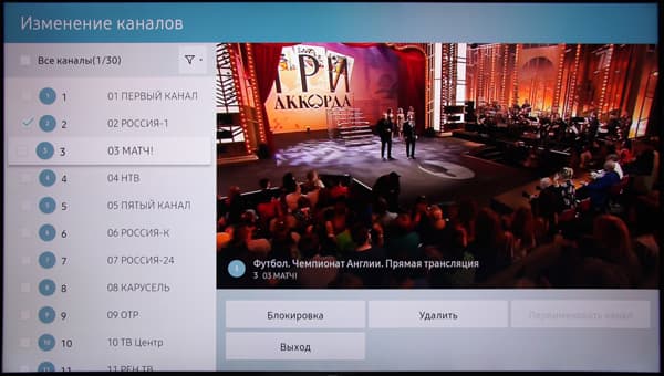 QLED-телевизор Samsung QE65Q9FAMUXRU, Интерфейс