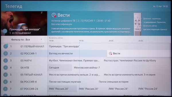 QLED-телевизор Samsung QE65Q9FAMUXRU, Интерфейс
