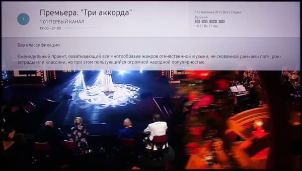 QLED-телевизор Samsung QE65Q9FAMUXRU, Интерфейс