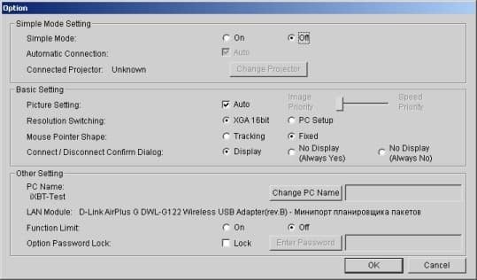 Projector Station for Air Shot