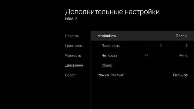 ЖК-телевизор Sony KD-55XD9305, Меню