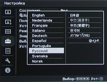 Проектор Sony VPL-HW30ES, меню