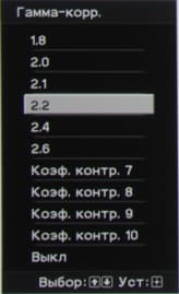 Проектор Sony VPL-HW50ES, меню