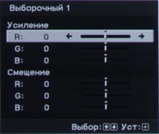 Проектор Sony VPL-HW50ES, меню