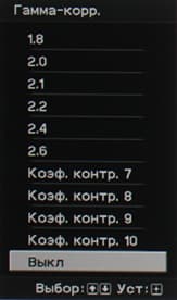 Проектор Sony VPL-VW1000ES, меню