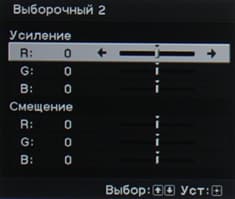 Проектор Sony VPL-VW1000ES, меню