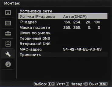 Проектор Sony VPL-VW1000ES, меню