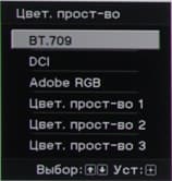 Проектор Sony VPL-VW1100ES, меню