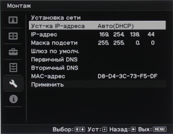 Проектор Sony VPL-VW1100ES, меню