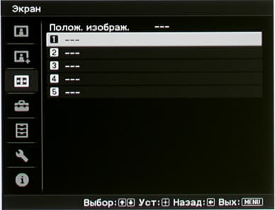 Проектор Sony VPL-VW95ES, меню
