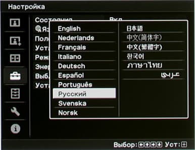 Проектор Sony VPL-VW95ES, меню