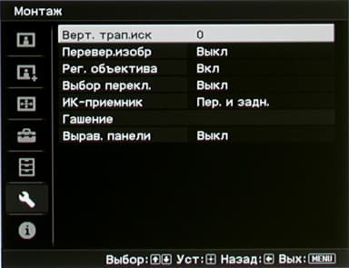 Проектор Sony VPL-VW95ES, меню