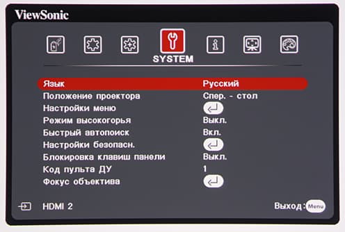DLP-проектор ViewSonic LS830, меню
