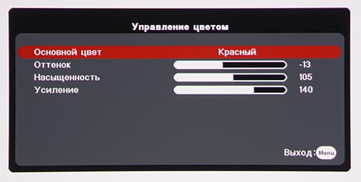 DLP-проектор ViewSonic LS830, меню