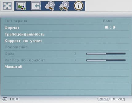 DLP-проектор ViewSonic PJD7830HDL, меню