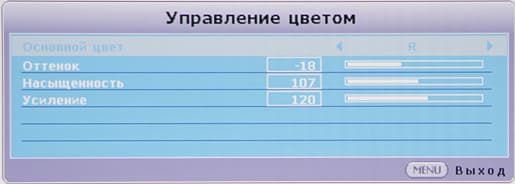 DLP-проектор ViewSonic Pro7827HD, меню