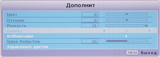 DLP-проектор ViewSonic Pro7827HD, меню