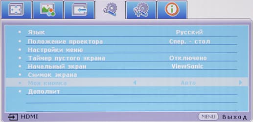 DLP-проектор ViewSonic Pro7827HD, меню