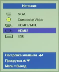 DLP-проектор Vivitek Qumi Q7, меню