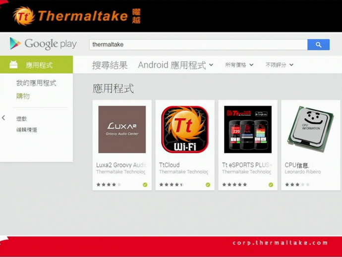 приложение tt esports plus, приложение ttcloud