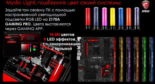 Enthusiast, Performance, Arsenal