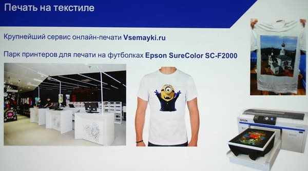 25 лет Epson