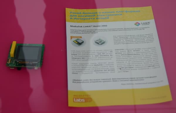 Стенд MediaTek Labs на фестивале Geek Picnic 2015