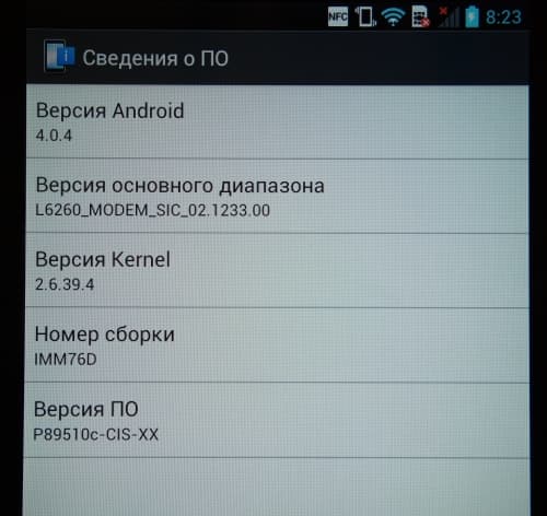 Открытие фирменного магазина LG
