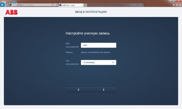 Настройка системы ABB free@home Настройка системы ABB free@home