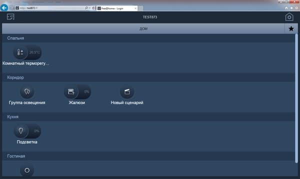 Управление системой ABB free@home Управление системой ABB free@home