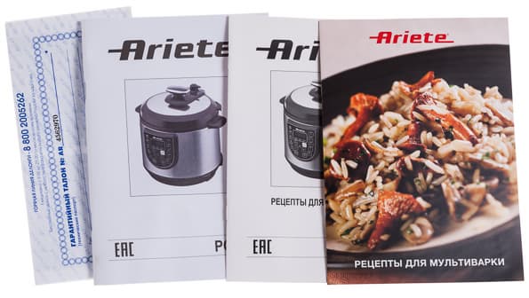 мультиварка Ariete PCE 420