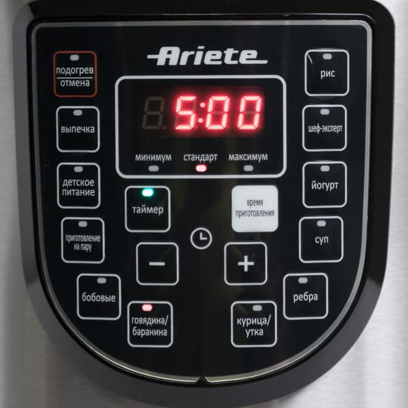 мультиварка Ariete PCE 420