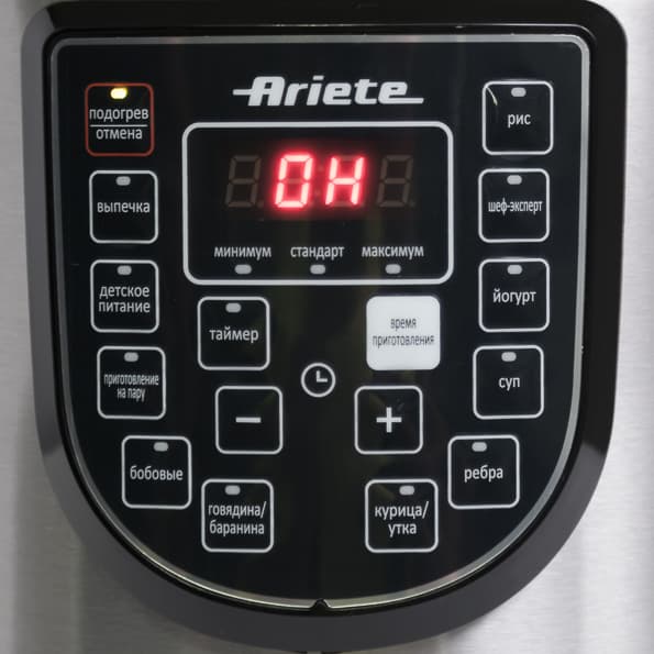 мультиварка Ariete PCE 420