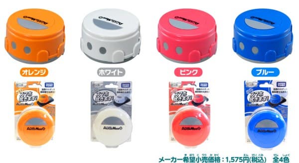 Расцветки гаджета Auto Mee S