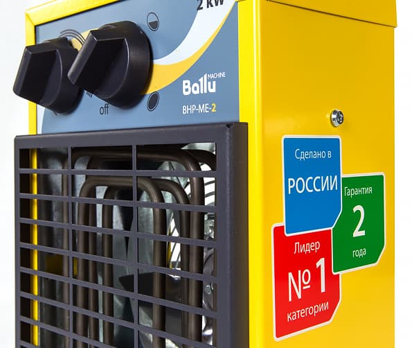 Тепловая пушка Ballu BHP-ME-2