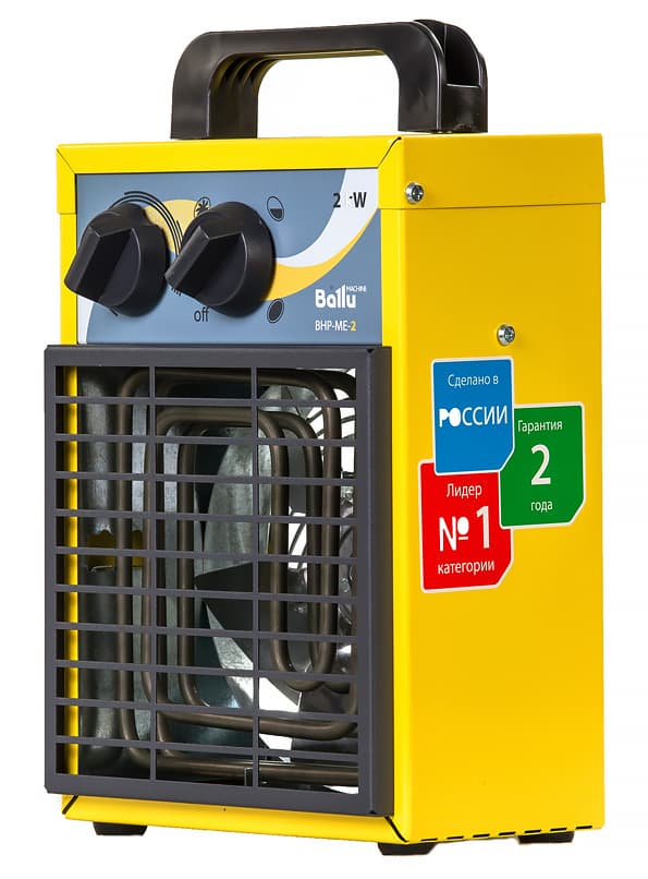 Тепловая пушка Ballu BHP-ME-2