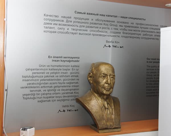 Завод Беко в городе Киржач Владимирской области