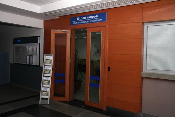 Завод Беко в городе Киржач Владимирской области