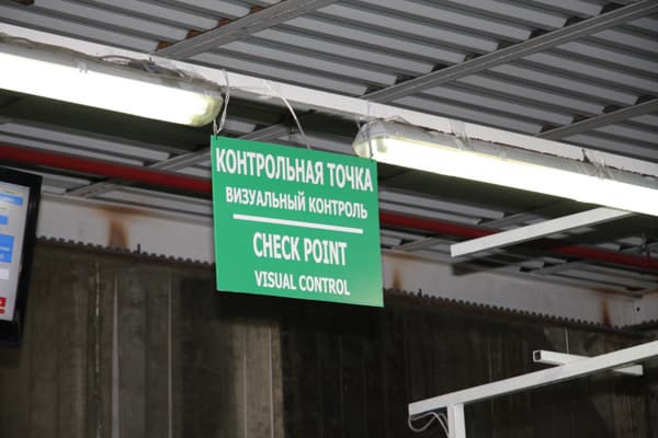 Завод Беко в городе Киржач Владимирской области