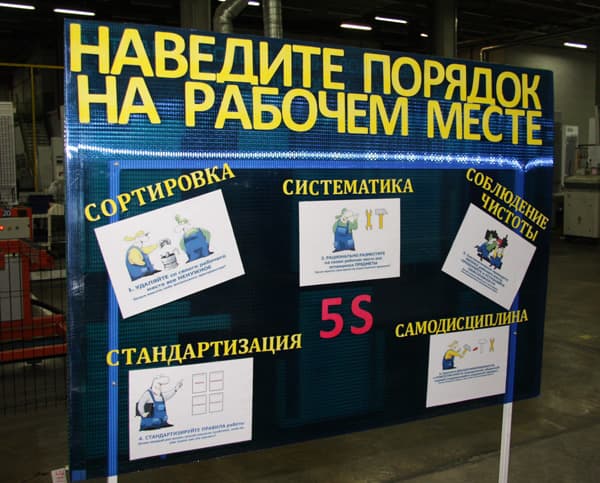 Завод Беко в городе Киржач Владимирской области