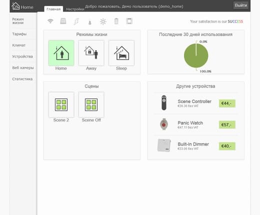 Работа с системой BeNext Работа с системой BeNext