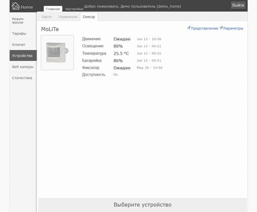 Работа с системой BeNext Работа с системой BeNext