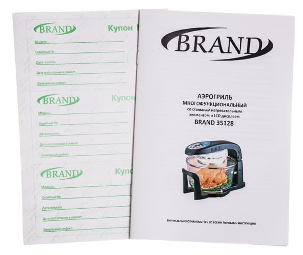аэрогриль Brand 35128