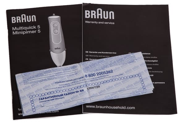 Погружной блендер Braun MQ545