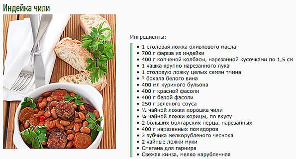 мультиварка Breelon Family Chef BR-301