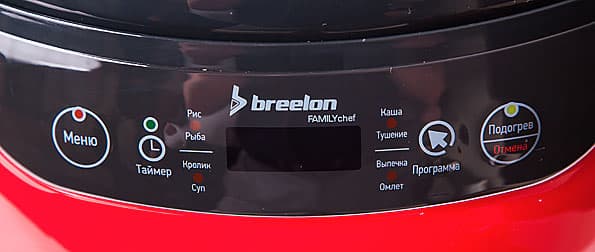 мультиварка Breelon Family Chef BR-301