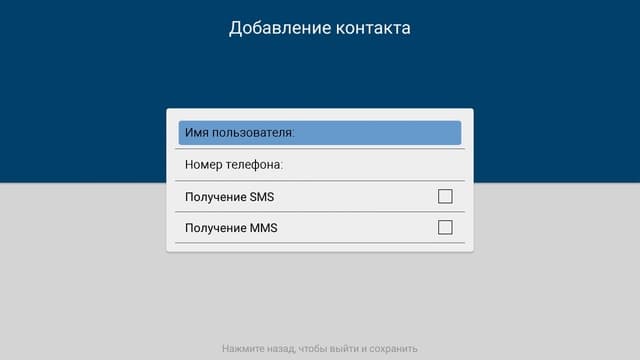 Интерфейс Cadena UMK-587 Интерфейс Cadena UMK-587