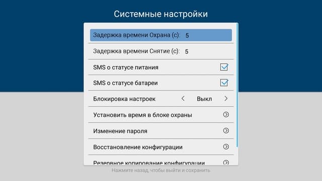 Интерфейс Cadena UMK-587 Интерфейс Cadena UMK-587